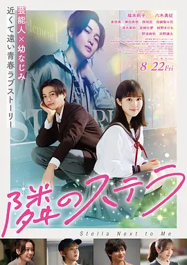 恶女 韩国女性动作电影 海报