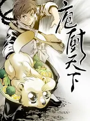 黑暗荣耀 韩国长篇复仇剧 海报