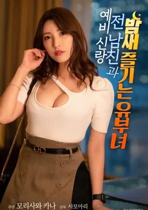 姐姐 续作传闻 相关资讯配图
